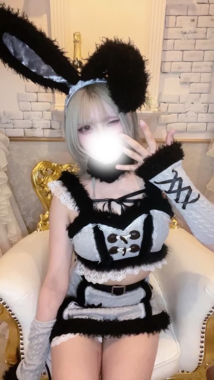 せな